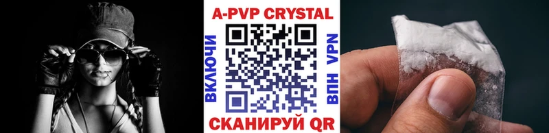 Купить закладки Новоуральск Alpha PVP мука