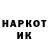 КЕТАМИН VHQ Orito Cruz