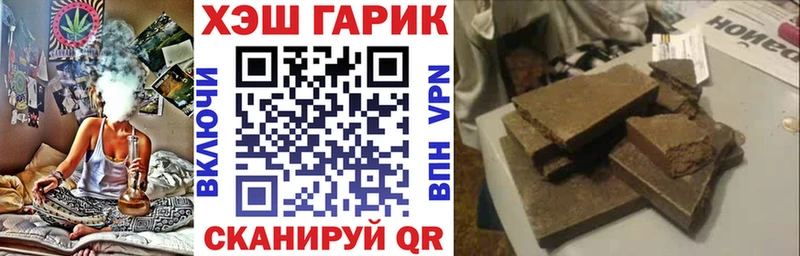 Купить где  Новоуральск  Гашиш Изолятор 