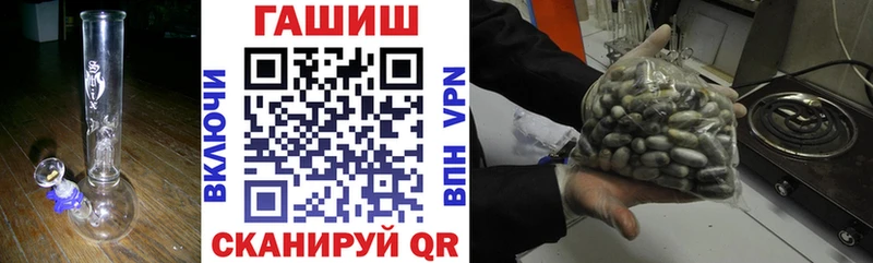 ГАШИШ 40% ТГК Новоуральск