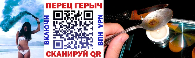 ГЕРОИН Афган  Купить  Новоуральск 