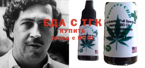 гашишное масло Лиски