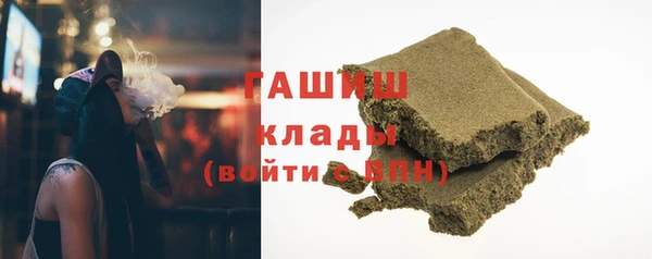 гашишное масло Лиски