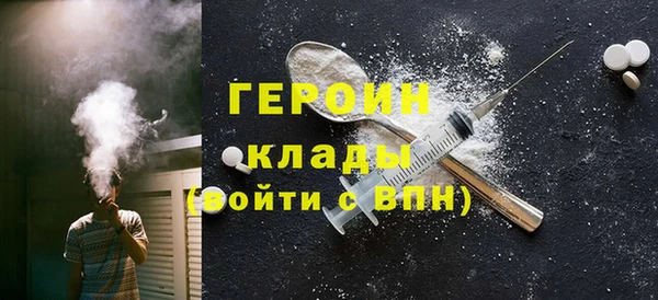 кокаин колумбия Лихославль