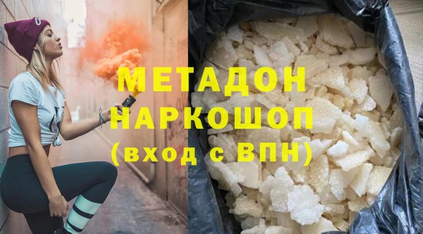 гашишное масло Лиски