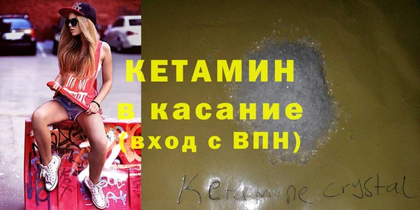 соль ск Липки