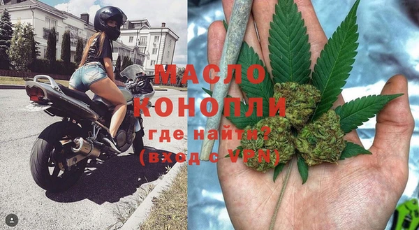 гашишное масло Лиски
