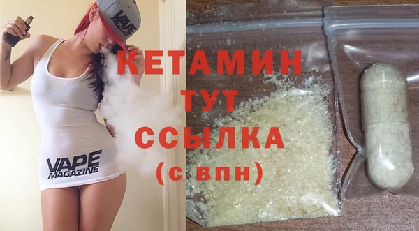 соль ск Липки