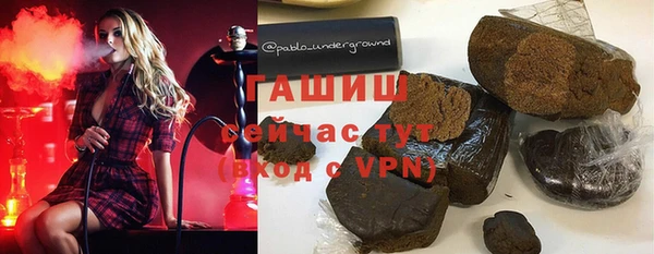 гашишное масло Лиски