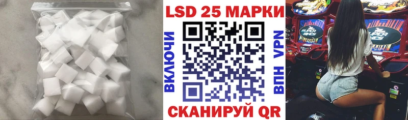 Лсд 25 экстази ecstasy  Купить  Новоуральск 