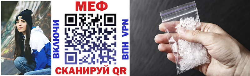 Мефедрон VHQ  Новоуральск 