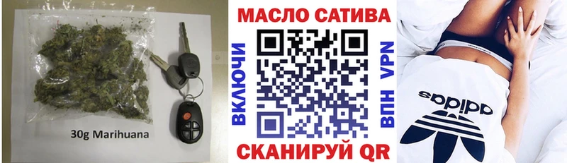 Купить закладки  Новоуральск  Дистиллят ТГК гашишное масло 